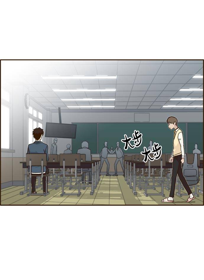 共享梦境漫画,[第36话] 伟大之心2图