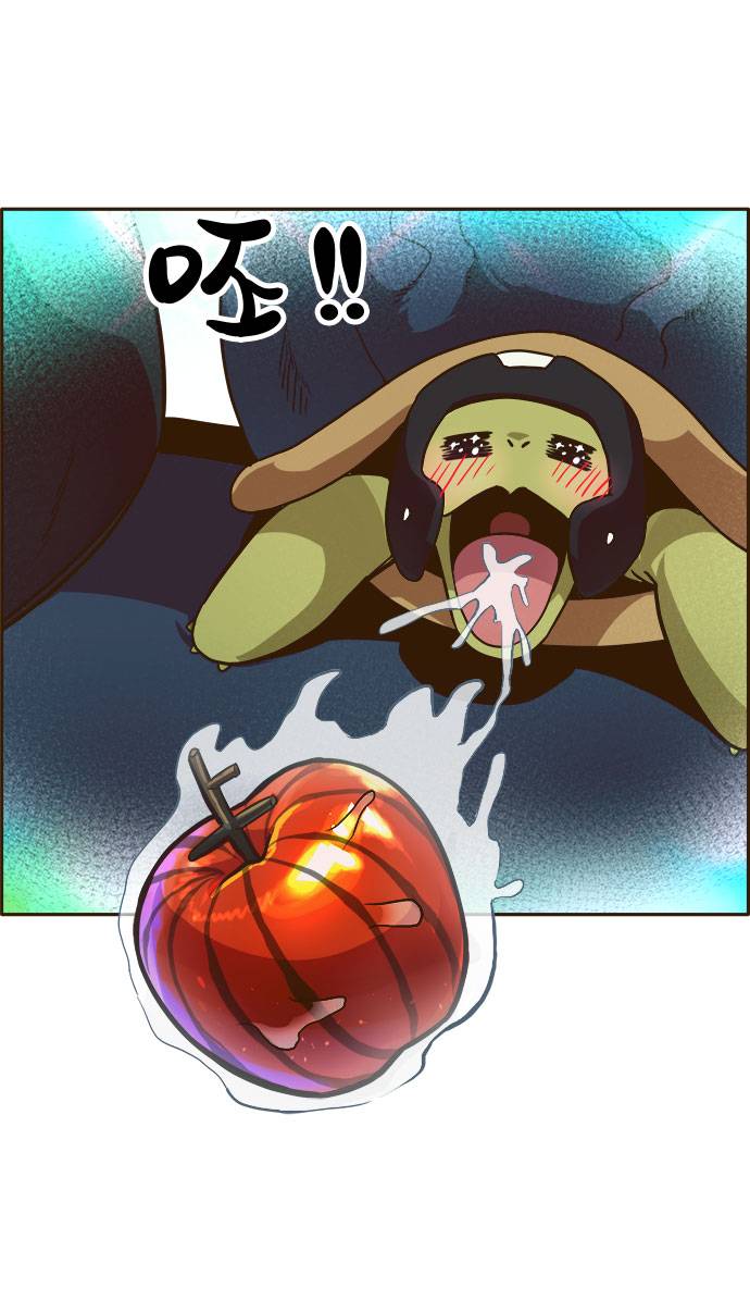 共享梦境漫画,[第27话] 小组对决 71图
