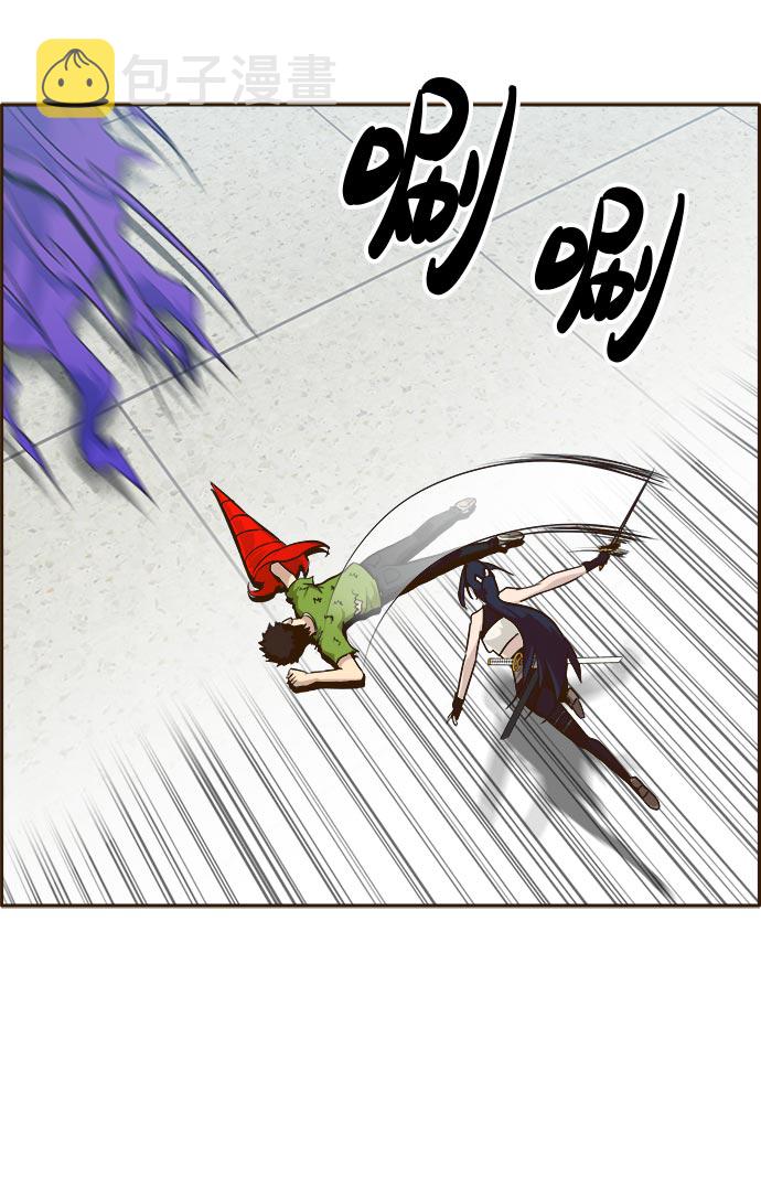 共享梦境漫画,[第33话] 混乱的前奏 42图