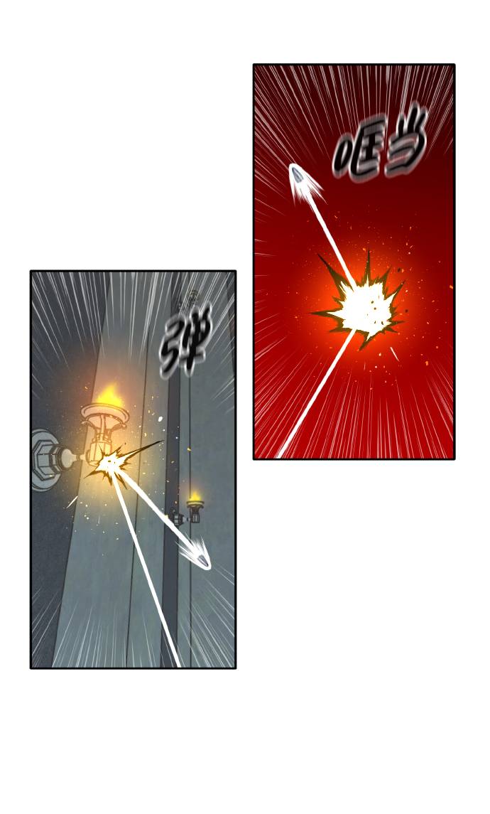 共享梦境漫画,[第64话] 终局之镜2图