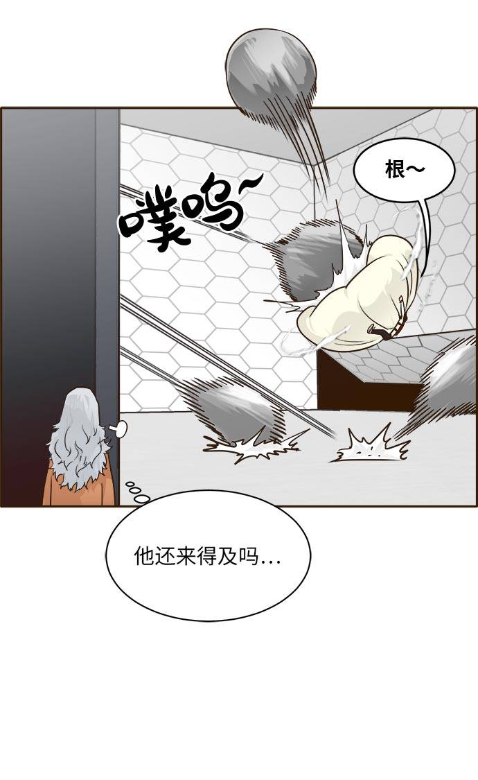 共享梦境漫画,[第41话] Blood Root 11图