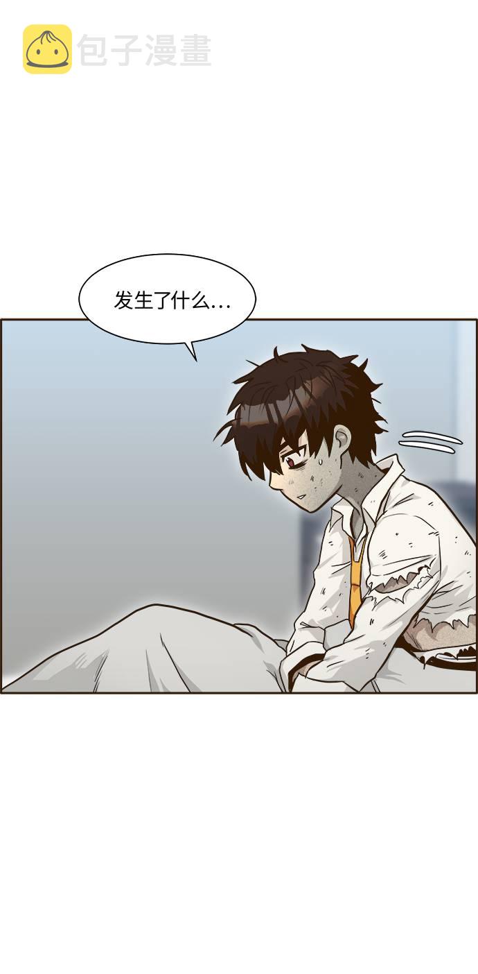 共享梦境漫画,[第20话] 擂台对决赛2图