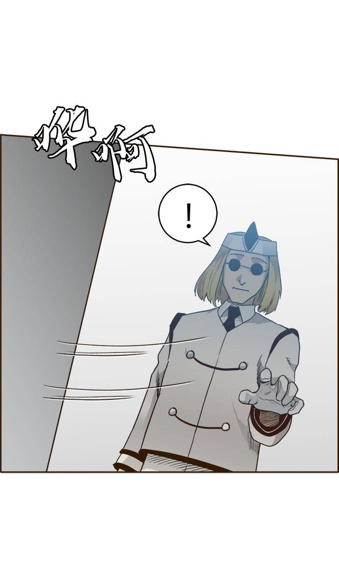 共享梦境漫画,[第24话] 小组对决 41图