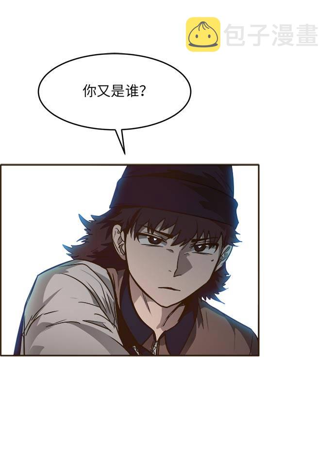 共享梦境漫画,[第38话] NCT 22图