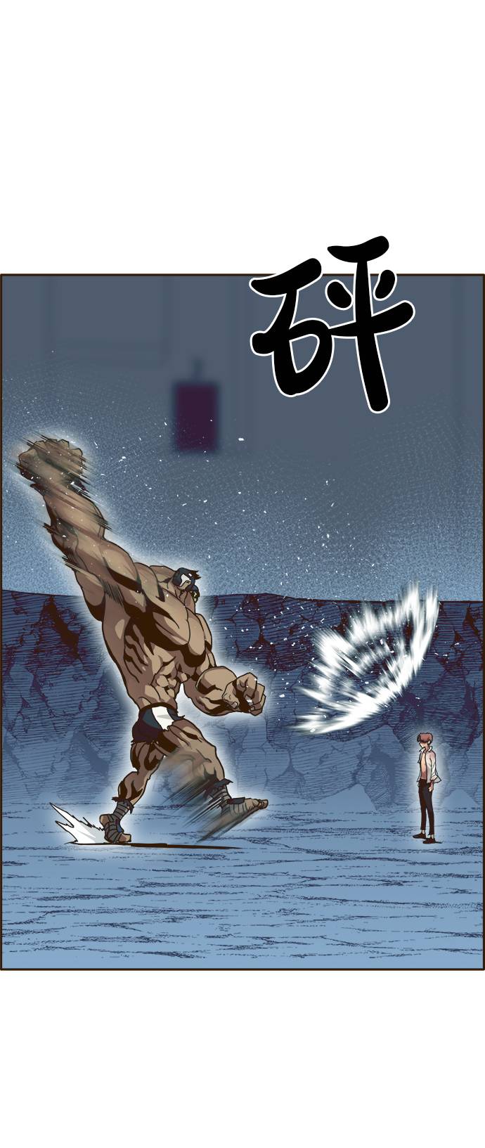 共享梦境漫画,[第29话] 小组对决 92图