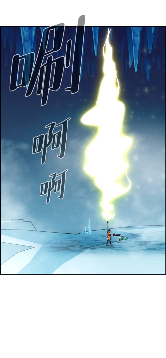 共享梦境小说漫画,[第62话] 钢蛇的洞穴 91图