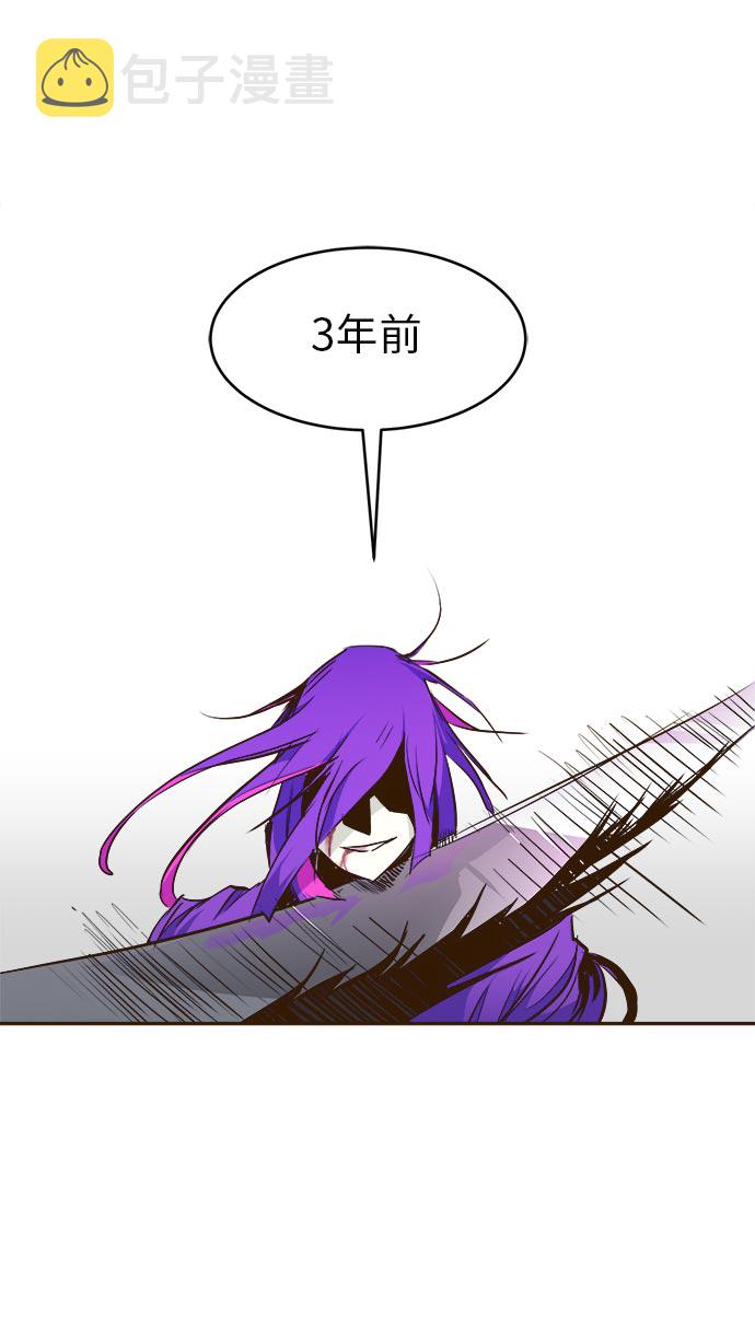共享梦境漫画,[第34话] 混乱的前奏 52图