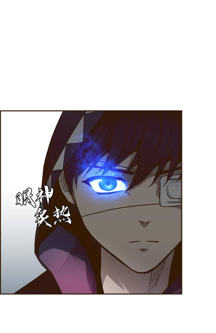 共享梦境漫画,[第22话] 小组对决 21图
