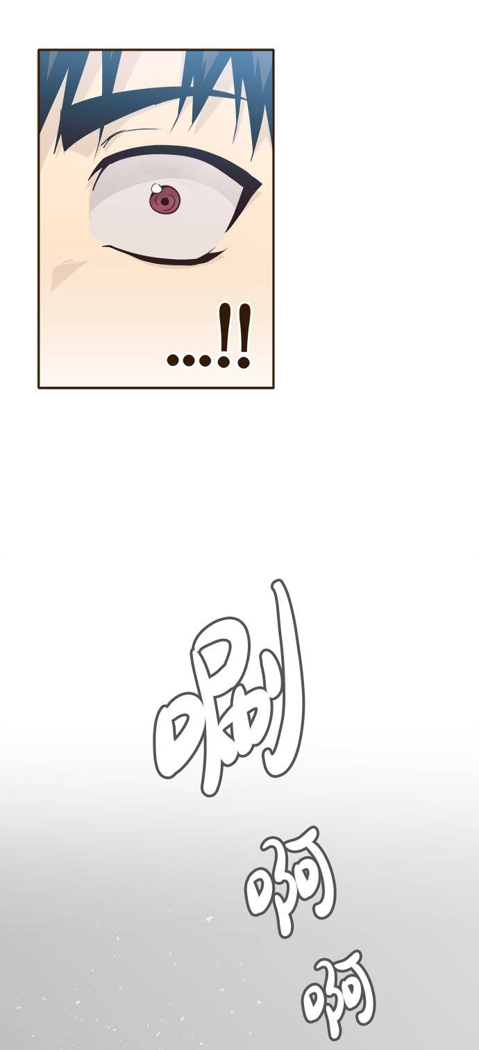 共享梦境漫画,[第41话] Blood Root 11图