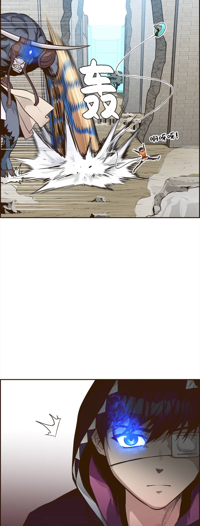 共享梦境漫画,[第18话] 征战广场大作战 71图
