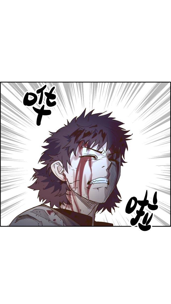 共享梦境漫画,[第44话] 跳跃者1图