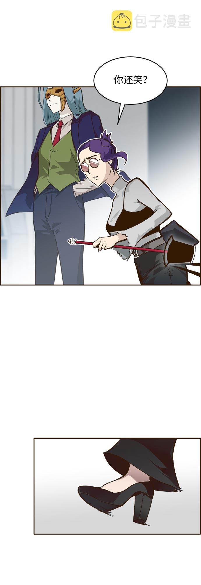 共享梦境漫画,[第34话] 混乱的前奏 52图