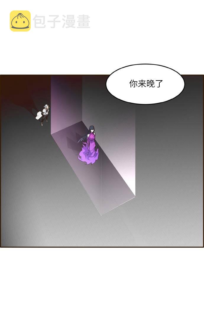 共享梦境漫画,[第38话] NCT 21图