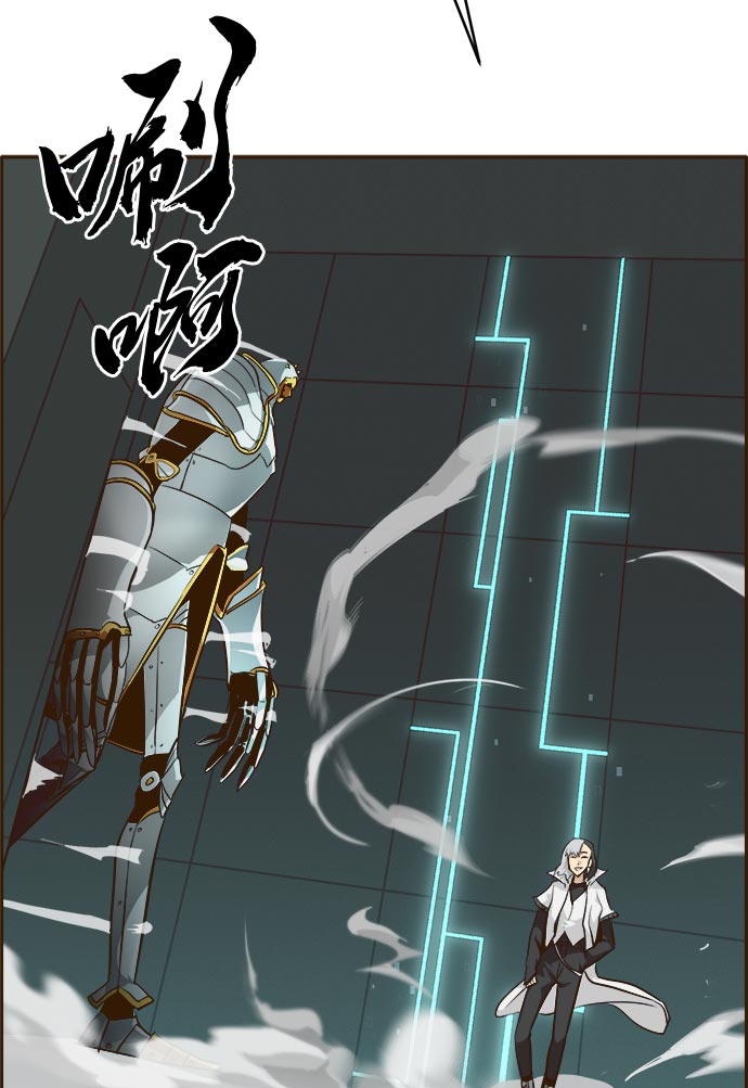 共享梦境漫画,[第34话] 混乱的前奏 52图