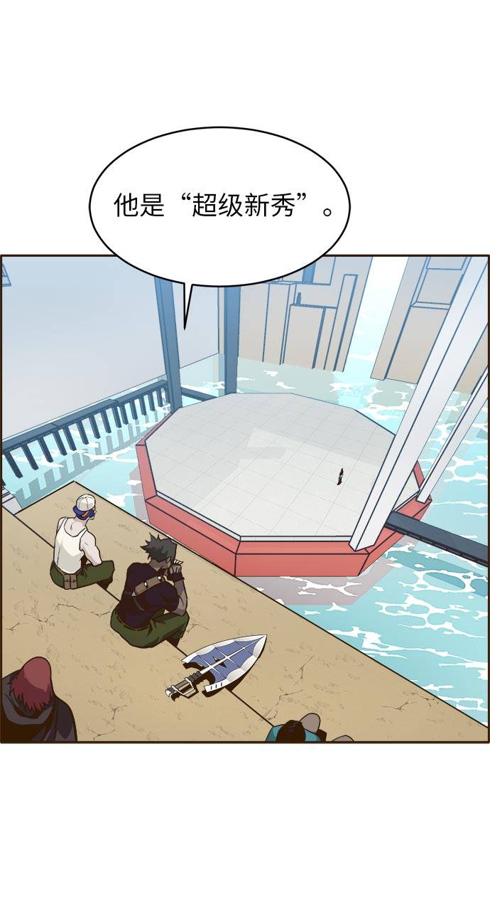 共享梦境漫画,[第22话] 小组对决 22图