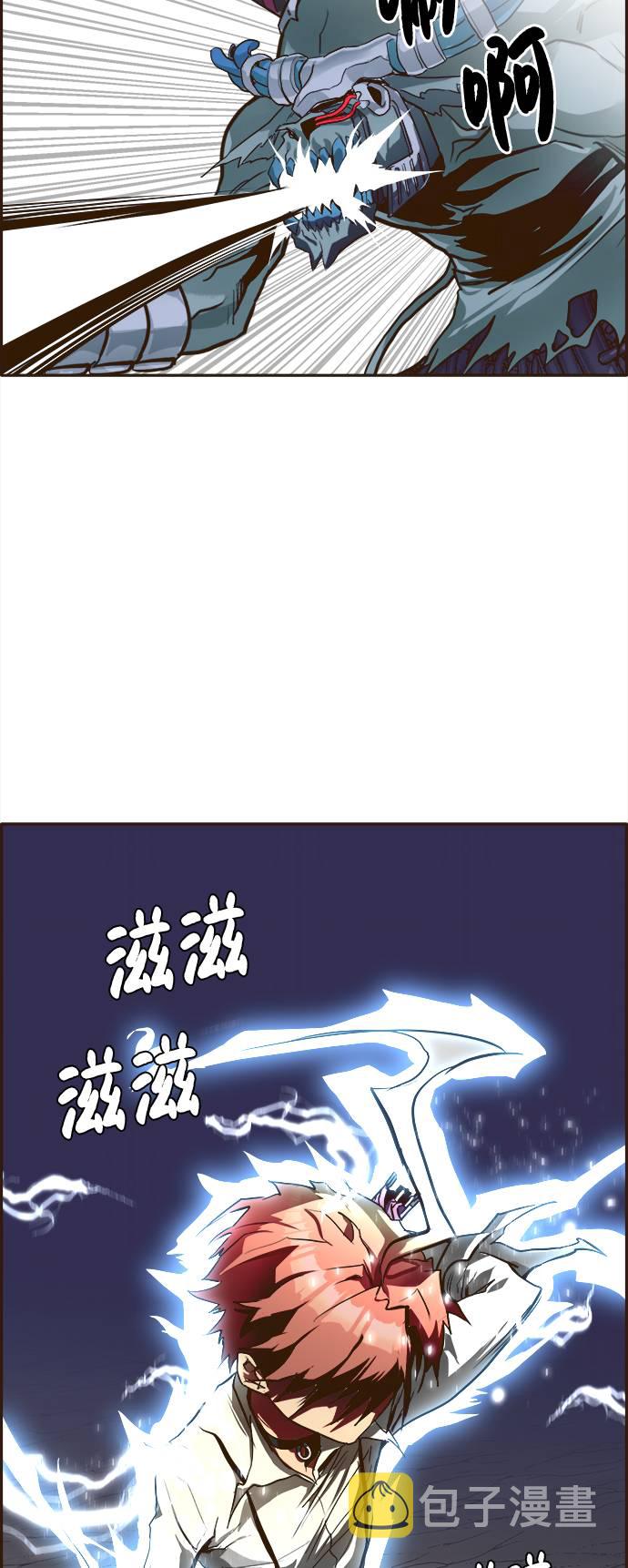 共享梦境漫画,[第16话] 征战广场大作战 51图