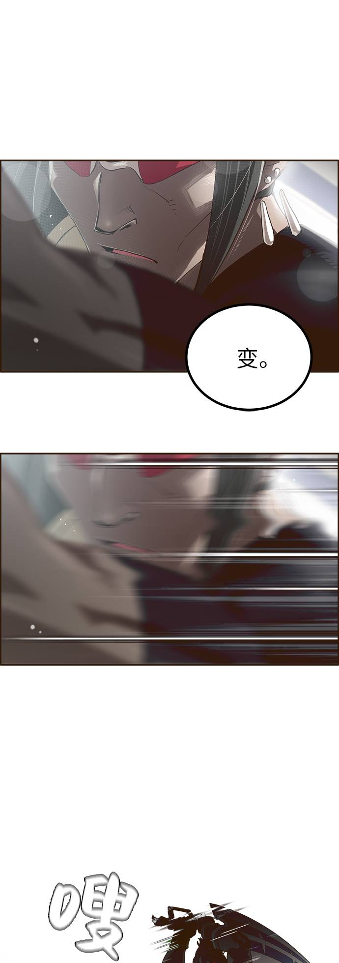 共享梦境漫画,[第3话] 找回梦的方法 22图