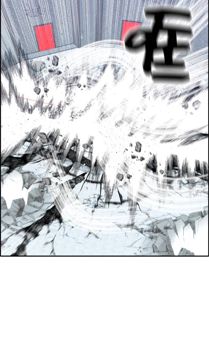 共享梦境漫画,[第73话] 觉醒一击 82图