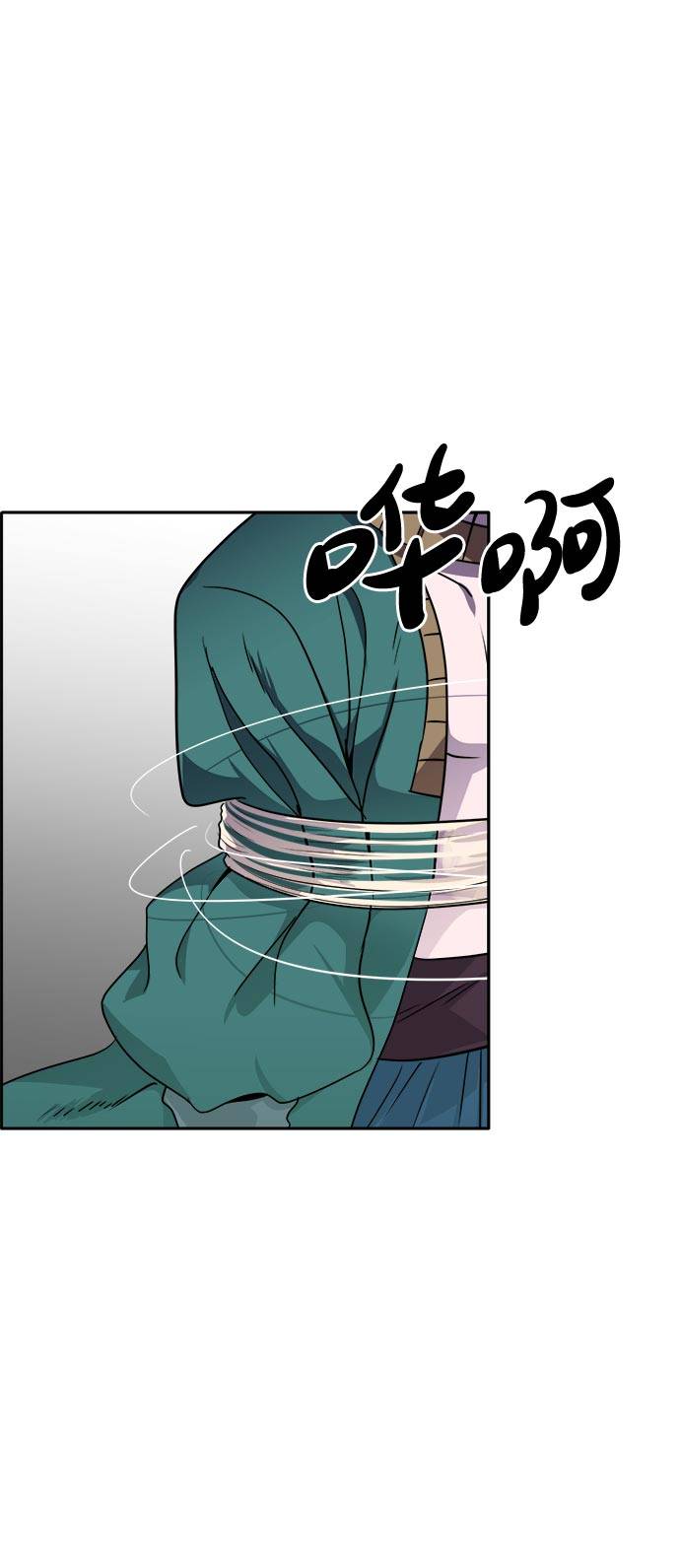 共享梦境漫画,[第53话] 偷袭迷云 22图