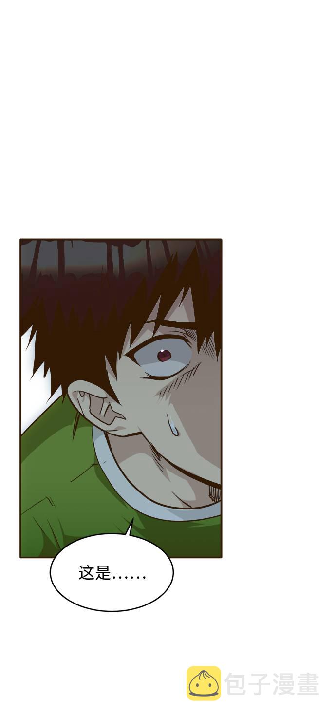 共享梦境漫画,[第30话]  混乱的前奏 12图