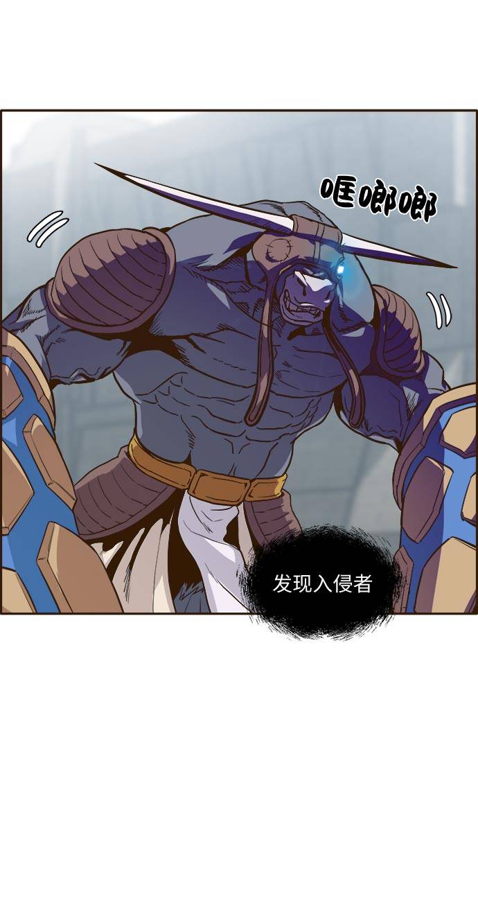 共享梦境漫画,[第14话] 征战广场大作战 32图