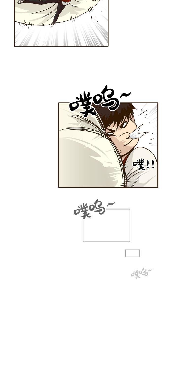 共享梦境漫画,[第41话] Blood Root 11图