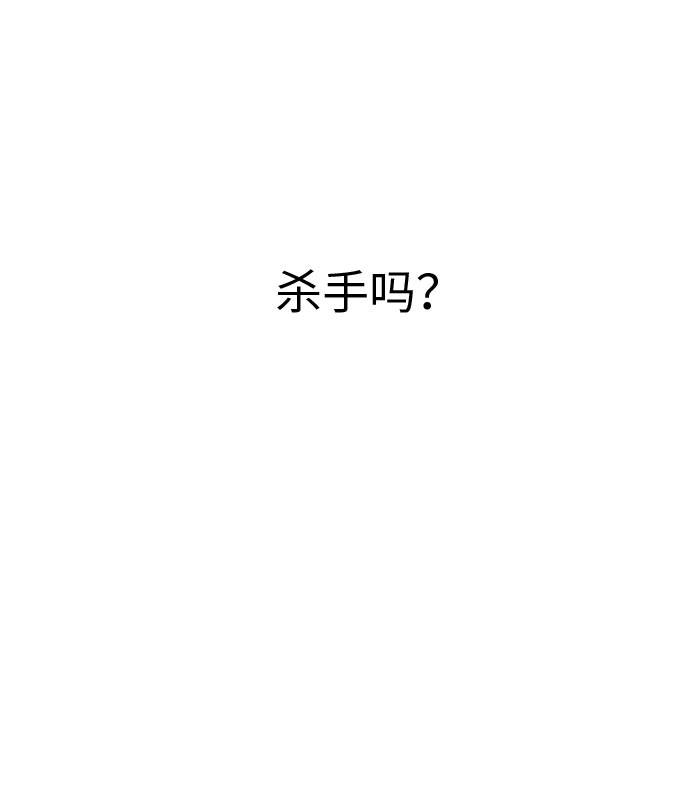 共享梦境漫画,[第21话] 小组对决 11图
