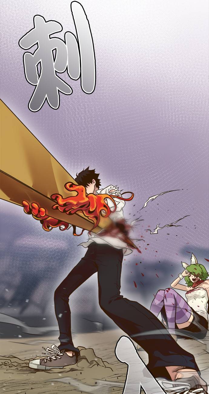 共享梦境漫画,[第19话] 征战广场大作战 81图