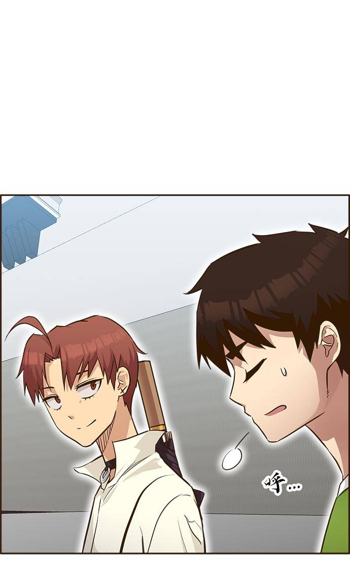 共享梦境漫画,[第22话] 小组对决 22图