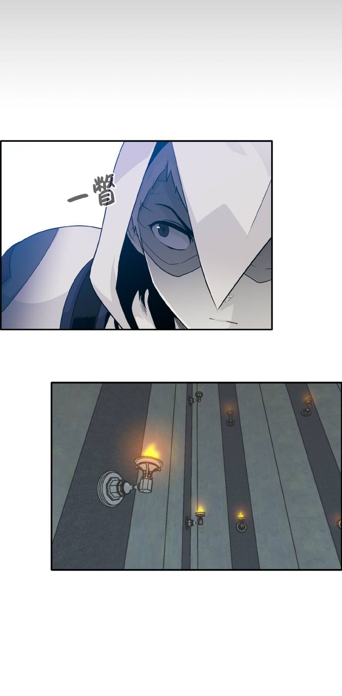 共享梦境漫画,[第64话] 终局之镜2图
