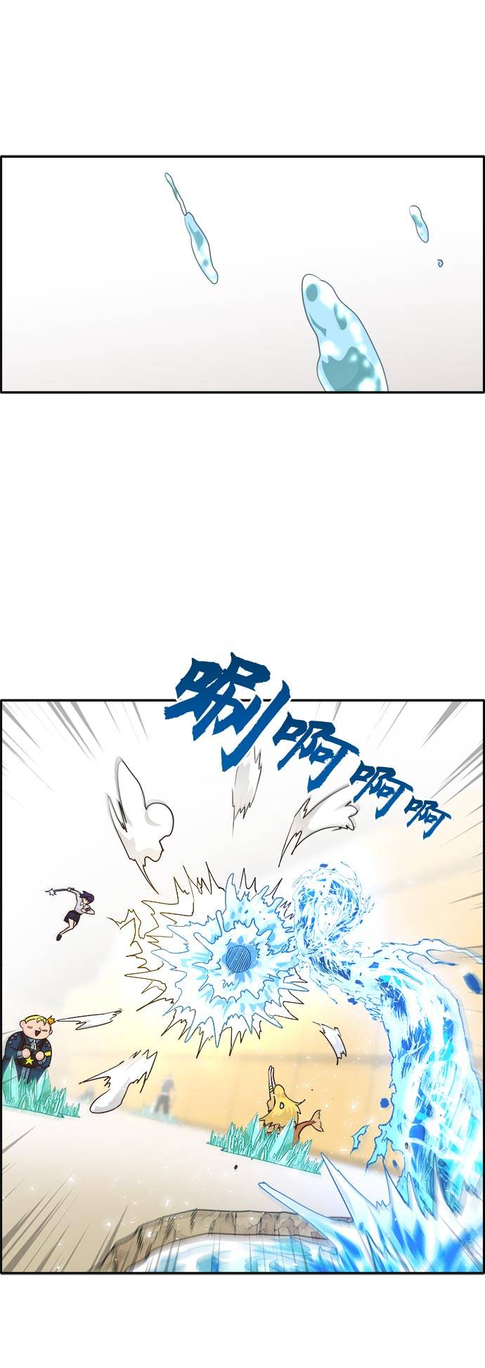 共享梦境漫画,[第42话] Blood Root 21图