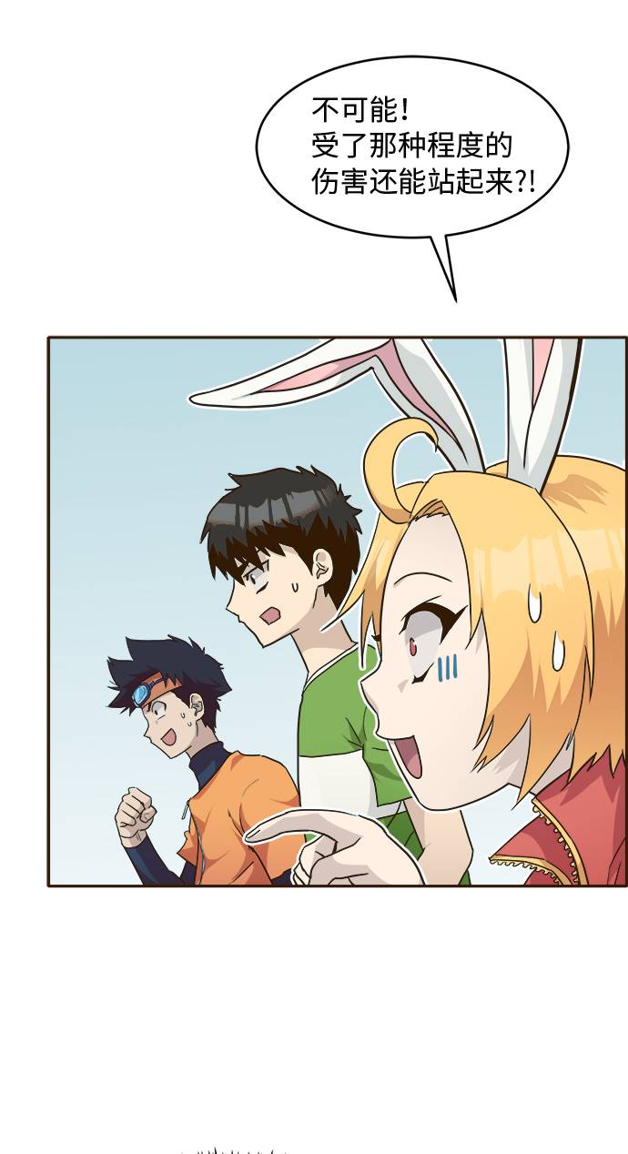共享梦境漫画,[第29话] 小组对决 92图