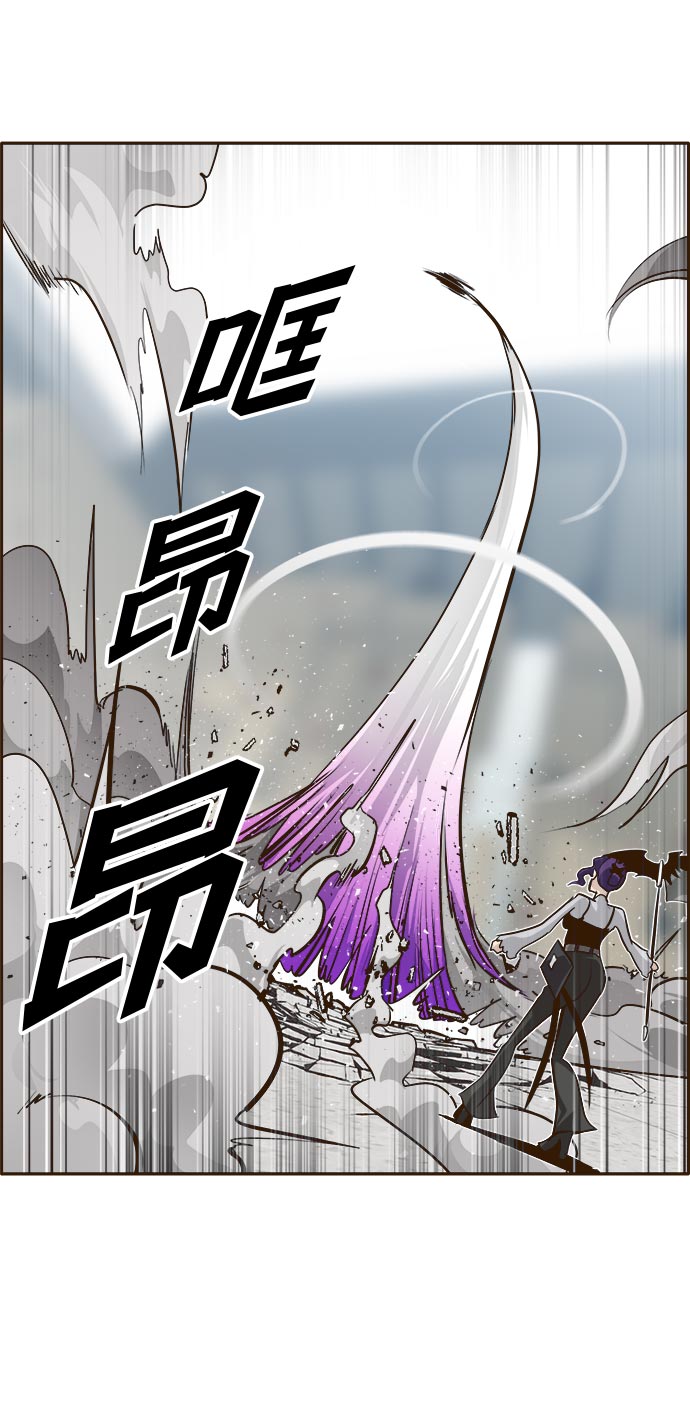 共享梦境漫画,[第35话] 混乱的前奏 61图