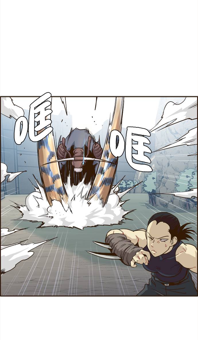 共享梦境漫画,[第13话] 征战广场大作战 21图