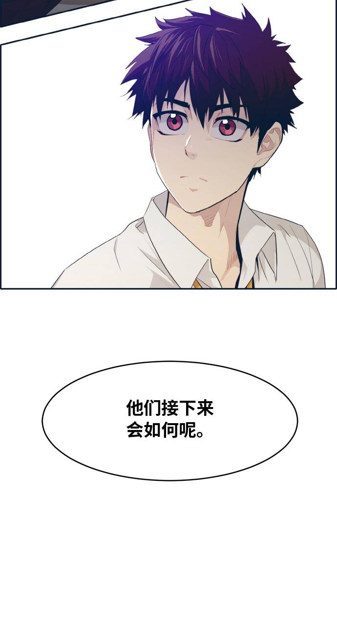 共助漫画,[第49话] 最终的胜者2图