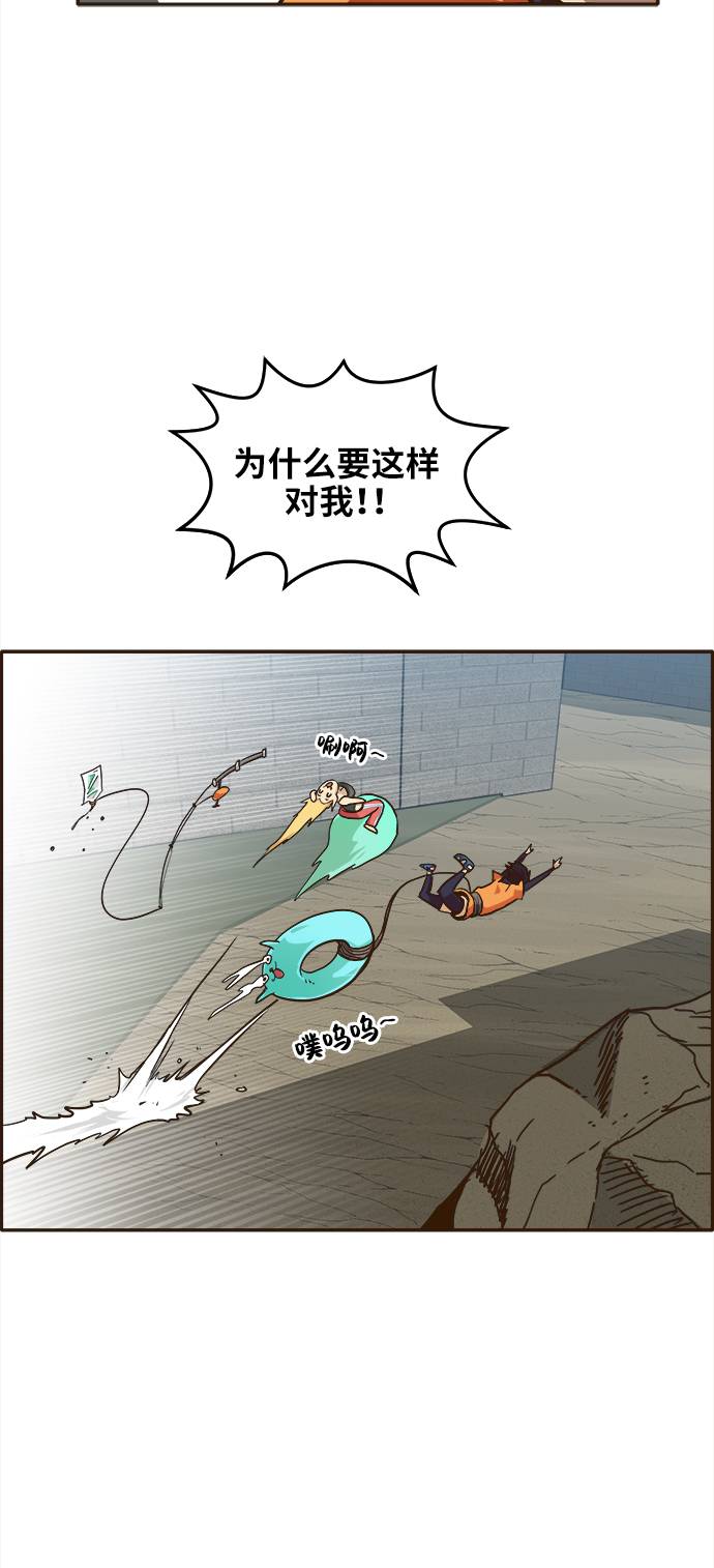 共享梦境漫画,[第15话] 征战广场大作战 41图
