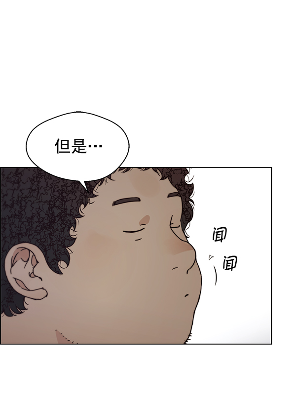 男子汉漫画,第74话1图