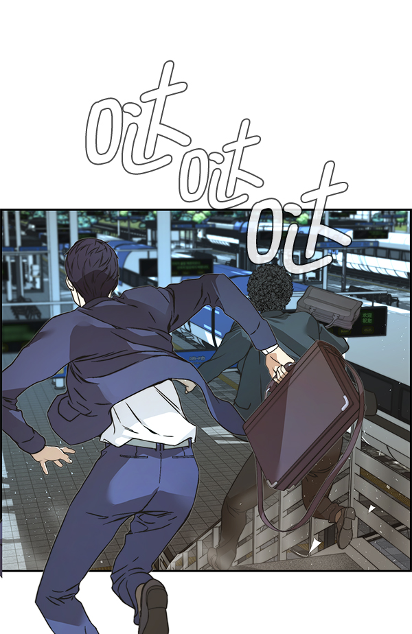 男子汉漫画,第43话2图