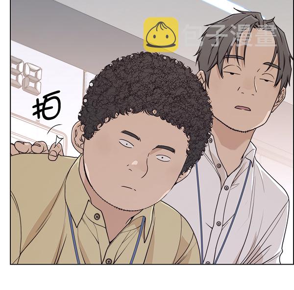 男子汉漫画,第91话1图