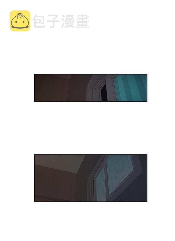 男子汉漫画,第5话2图