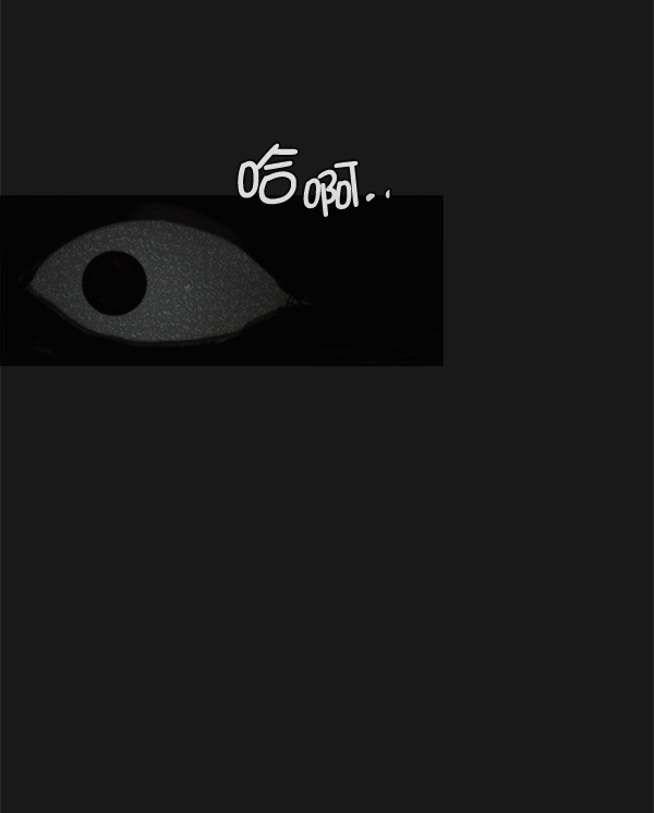 男子汉漫画,第42话2图