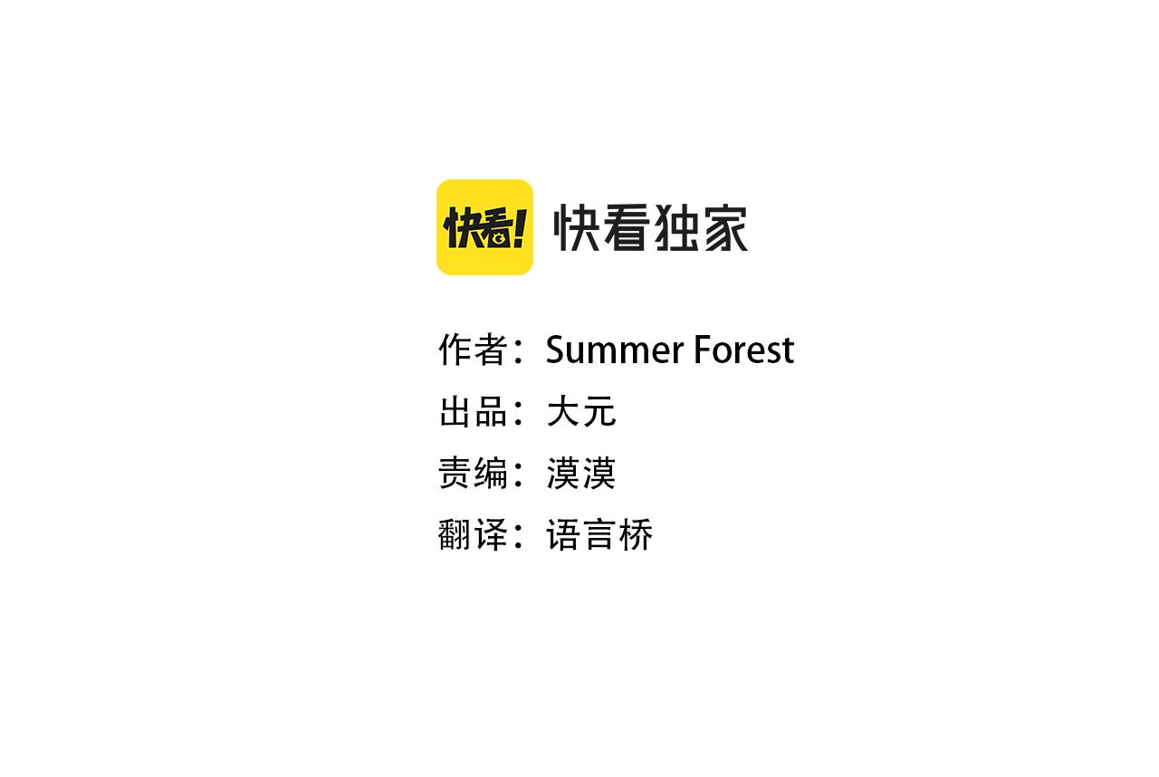 猫鼠游戏漫画,第56话 一起推理吧1图