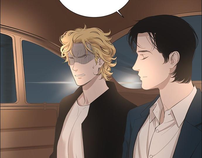 猫鼠游戏漫画,第13话 斩草除根2图