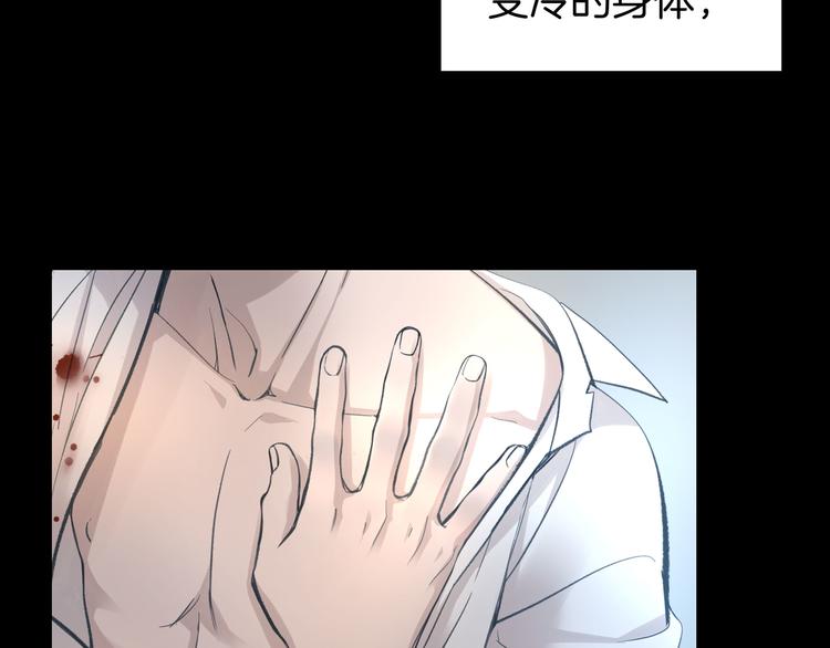 猫鼠游戏漫画,第1话 相遇1图