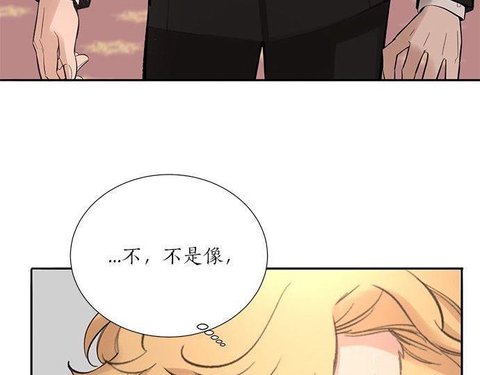 猫鼠游戏漫画,第48话 帮我……1图