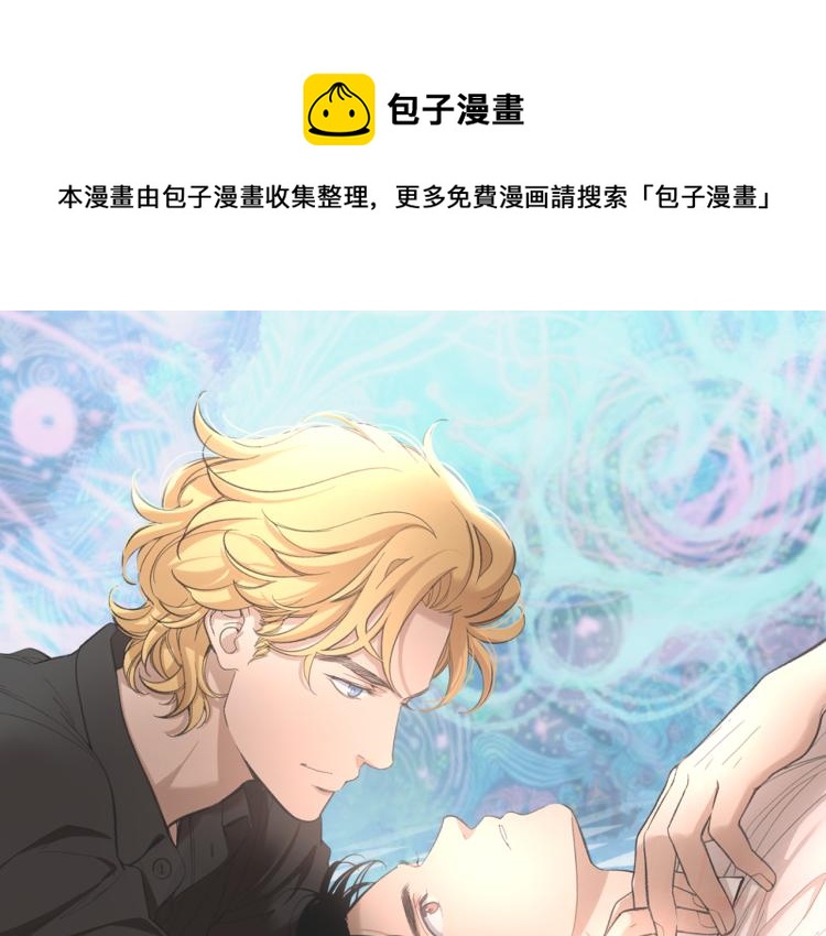 猫鼠游戏漫画,第29话 你去哪了1图