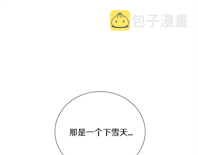 猫鼠游戏漫画,第50话 雪天的故事2图