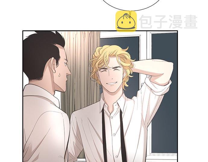 猫鼠游戏漫画,第4话 怀疑……1图
