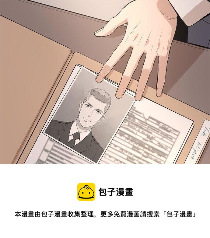 猫鼠游戏漫画,第46话 暗杀者…1图