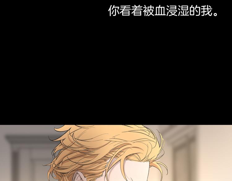 猫鼠游戏漫画,第1话 相遇2图
